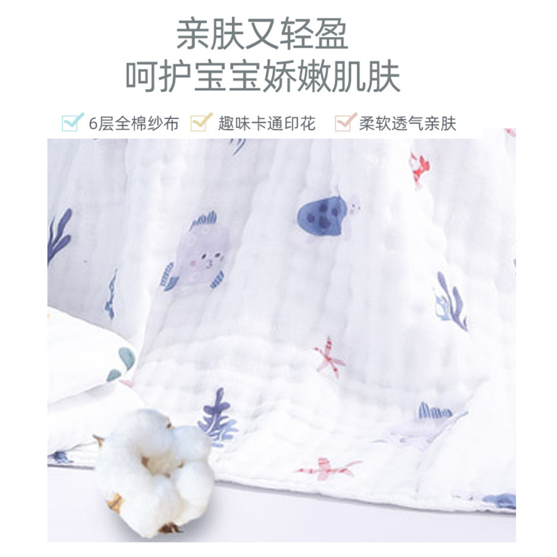 婴儿纱布浴巾初生纯棉超柔吸水大毛巾洗澡宝宝新生儿童用品