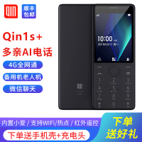 小米多亲Qin1s+ 多亲ai手机小爱同学 备用机功能机 电信老人老年机全网通4g版带微信WiFi热点