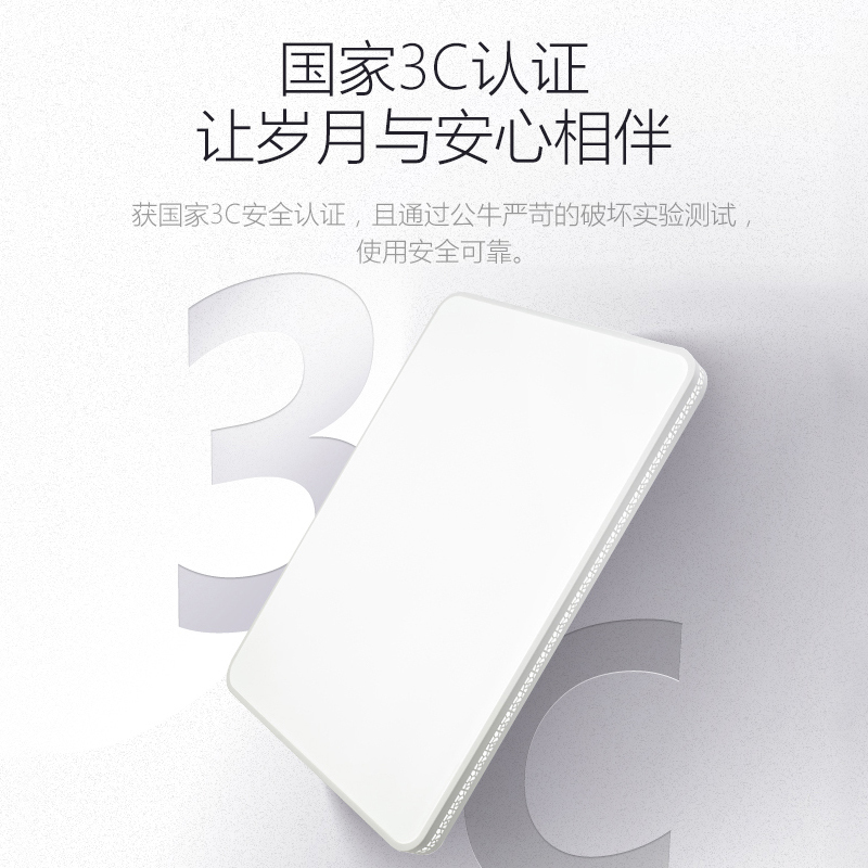 公牛LED吸顶灯客厅灯具套餐北欧现代简约创意灯饰全屋卧室餐厅书房超薄灯套装 明润系列 三室两室一厅