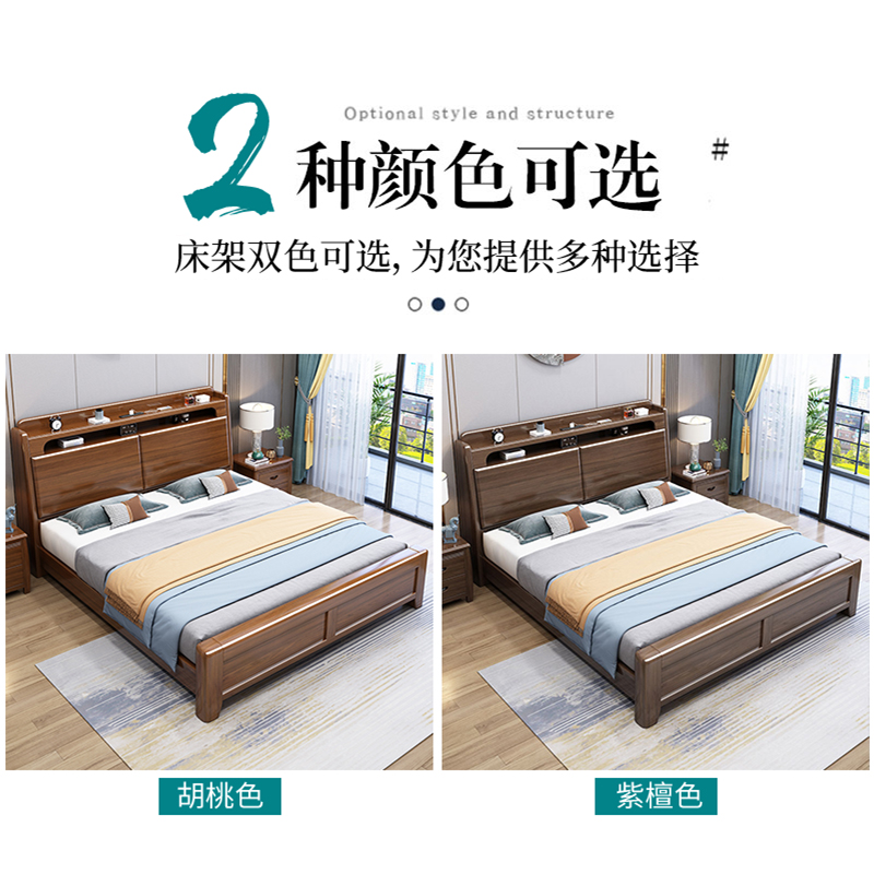欧梵森 中式床实木床双人床1.8米床1.5m床现代简约卧室主卧大床轻奢气压储物高箱现代婚床实木家具床橡胶木床高清大图