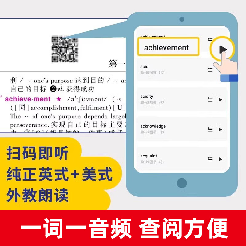 [顺丰]英汉双解词典 [正版]英汉词典2024版英汉双解大词典英语词典版初中英语字典小学初中高中大学生英语字典初阶中高清大图