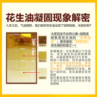 鲁花5S压榨一级花生油4L 食用油 粮油