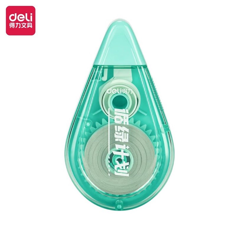 得力(deli) 修正带VR101-12 5mm宽12米长 涂改带改正带 单位:个高清大图