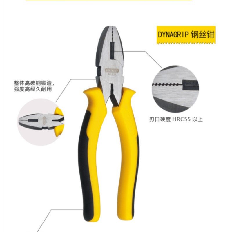 史丹利(STANLEY) DYNAGRIP钢丝钳8“