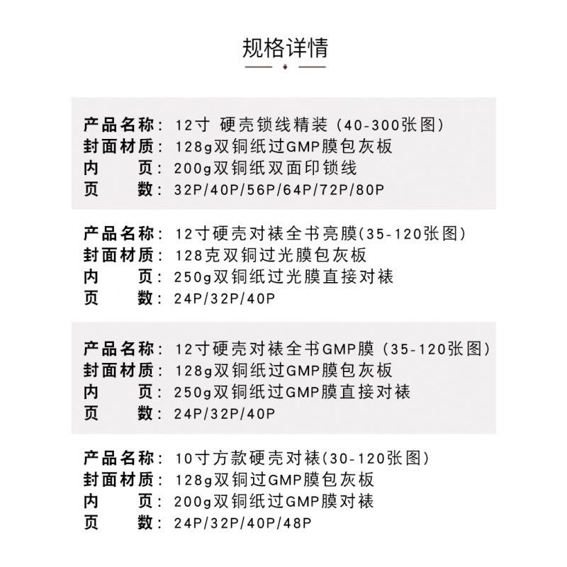照片书相册创意情侣浪漫定制diy手工制作纪念册影集生日宝宝图片