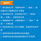 中国移动话费充值 手机话费充值200元[24小时 自动充值 携号转网请勿充值]