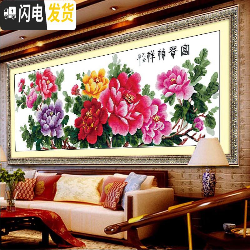 三维工匠蒙娜丽莎SZX花开富贵牡丹花十字绣线绣新款客厅2019挂画刺绣小件 [棉线-3股线]一品天香150*50厘米高清大图