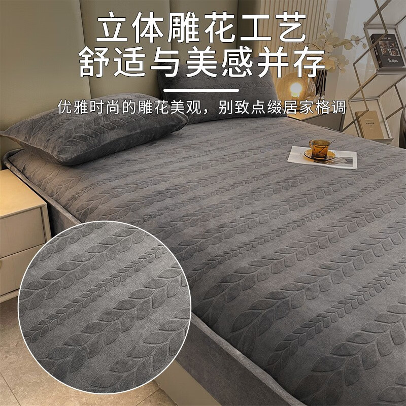 卡洛儿杜香牛奶绒床笠单件冬季加厚保暖床垫保护罩床单罩套防尘罩床套罩