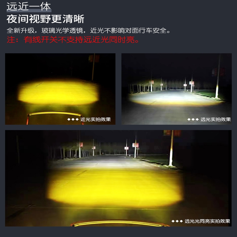 邦可臣F150摩托车led射灯电动车辅路远近光切线辅助灯爆闪透镜