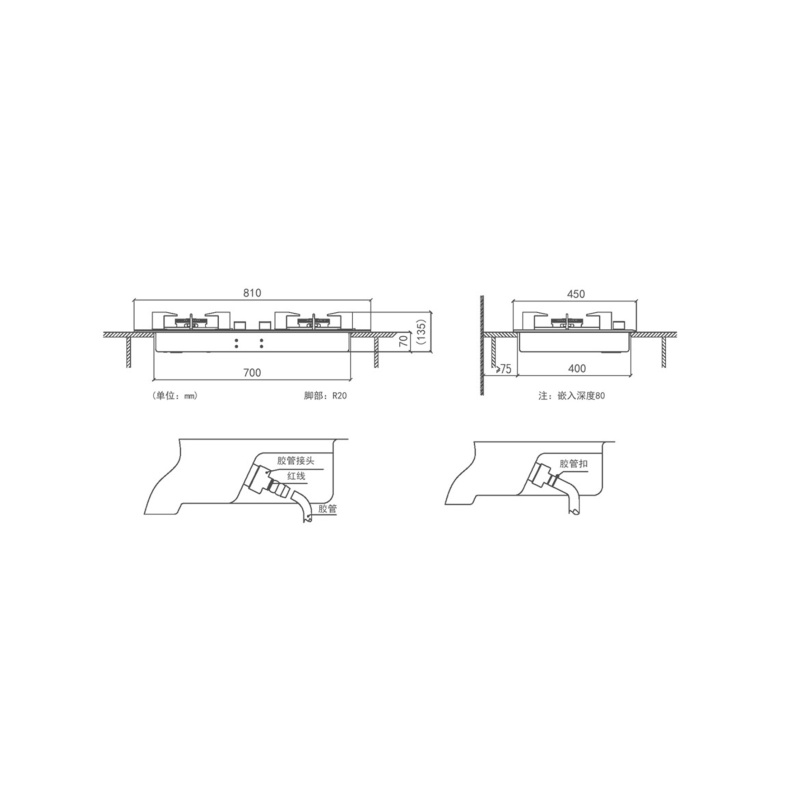 方太灶具JZY/T/R-JA6G