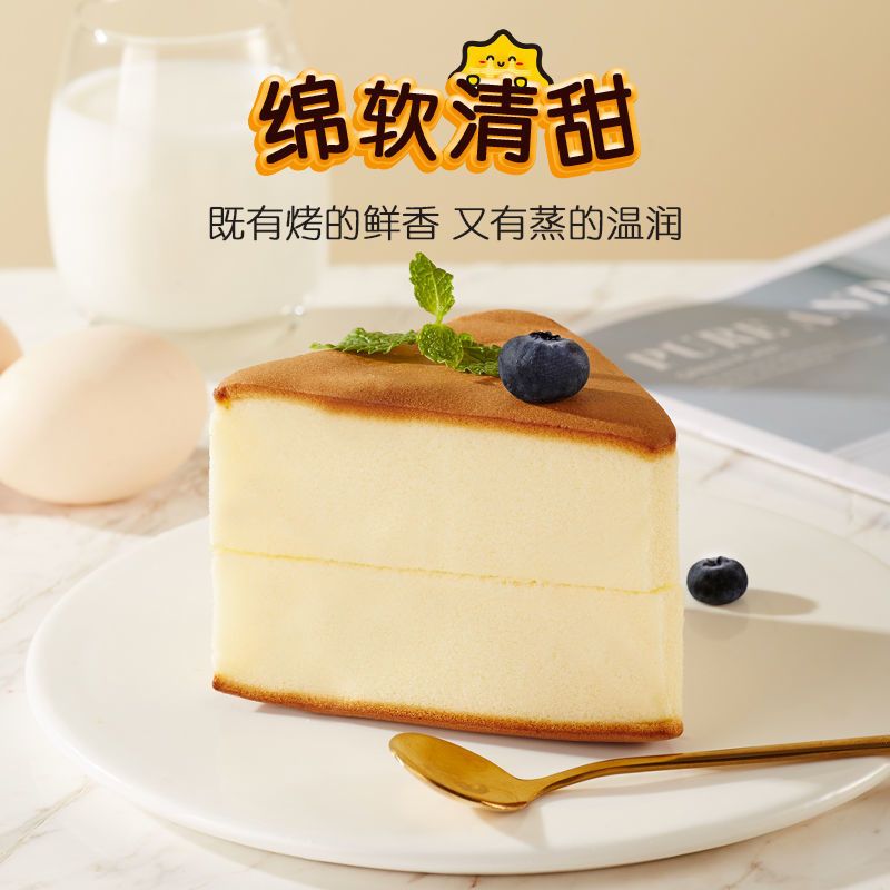 满格华夫原味纯蛋糕面包休闲零食品网红早餐小吃点心整箱西式糕点540g 坚果糕点饼干坚果沙琪玛美味小吃休闲零食