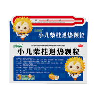 葵花 小儿柴桂退热颗粒5g*10袋 儿童退烧流涕咽红小儿感冒咳嗽