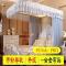 美帮汇新款u型轨道导轨蚊帐家用1.8m床 加密加厚公主风免安装1.5纹账