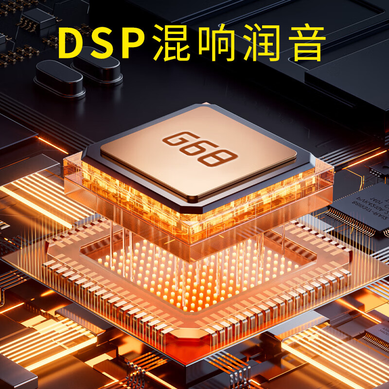 纽曼(Newsmy)回音壁 G68高清大图