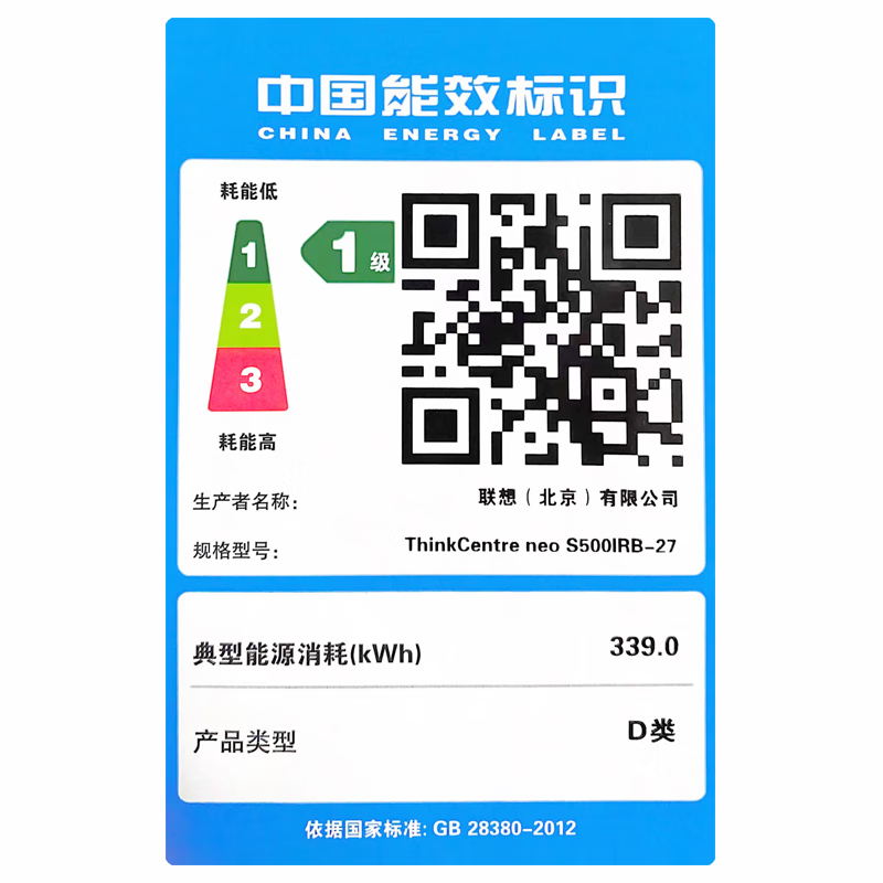 联想Thinkpad ThinkCentre neo S500 带串口 台式机电脑主机 单主机(含键鼠无显示器) 定制:i3-12100 16G内存 1TB固态