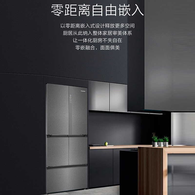 卡萨帝(Casarte)520升多门法式零嵌超薄冰箱 智慧净化 深冷智冻 BCD-520WLCFPM4DCU1