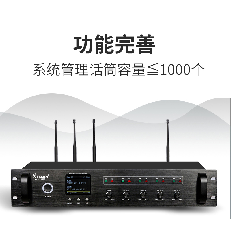 捷讯XC--3399R讨论主控机