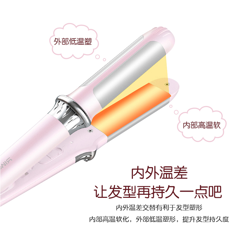 雷瓦(RIWA)美发器RB-8318空气刘海卷发棒女网红款小号夹板短发直发卷发两用内扣便携式恒温迷你15秒预热