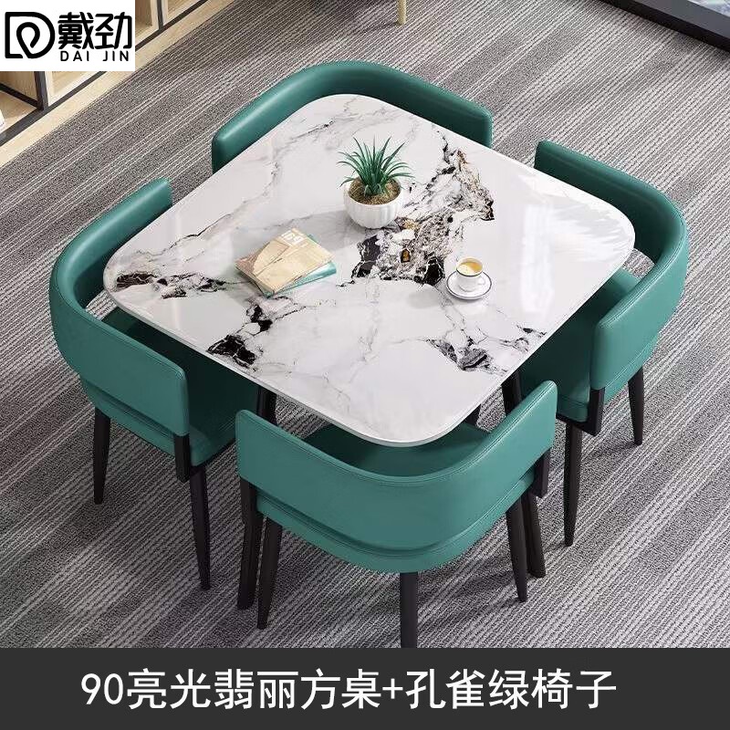 戴劲洽谈桌简约奶茶店桌椅组合休息区谈判桌会客接待桌方桌组合五