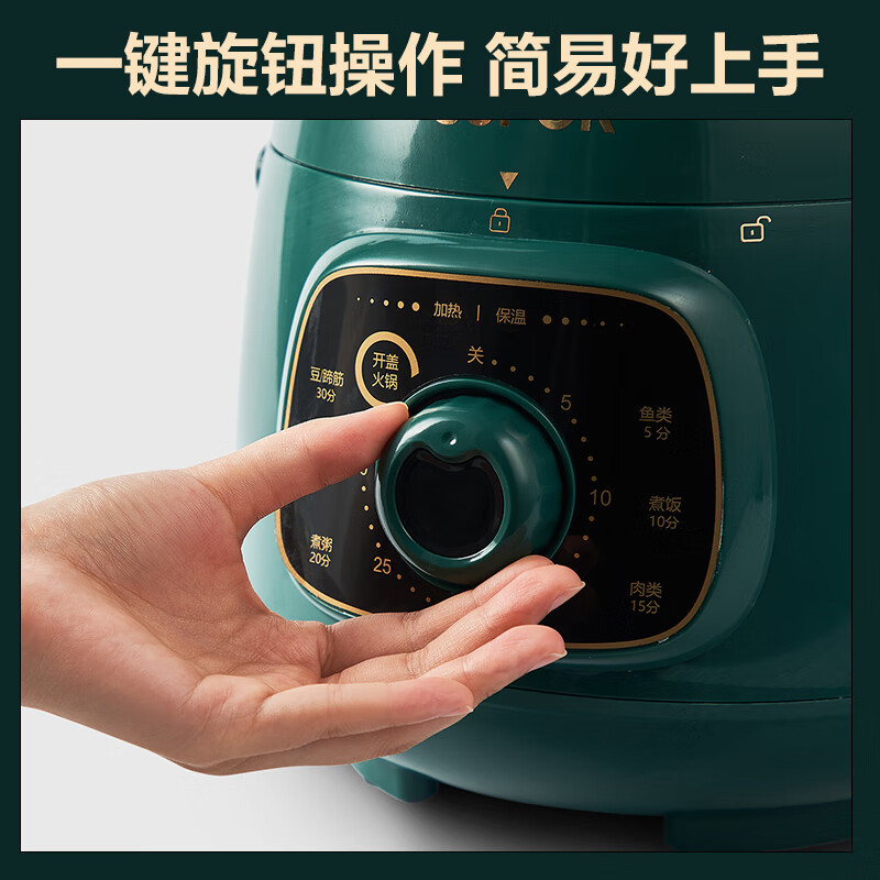 苏泊尔(SUPOR)电压力锅 智能迷你电压力锅 一键旋钮控制 快火慢炖 SY-18YA9061 1.8L高压锅