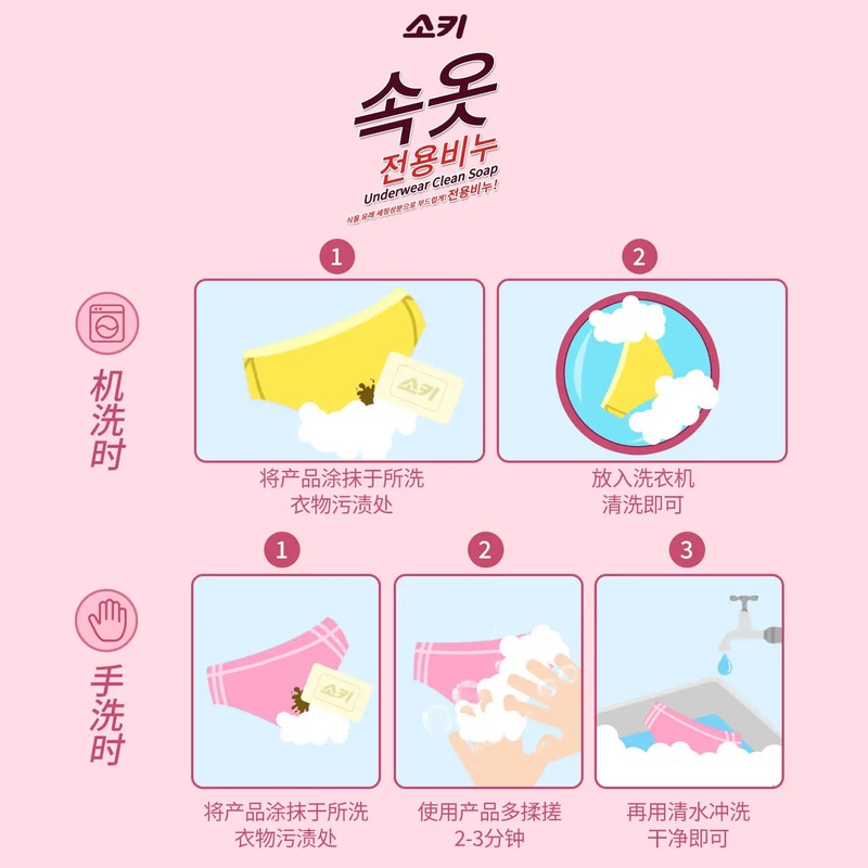 無瑾花 韩国进口 女士内衣洗衣皂 肥皂 150g*4块高清大图