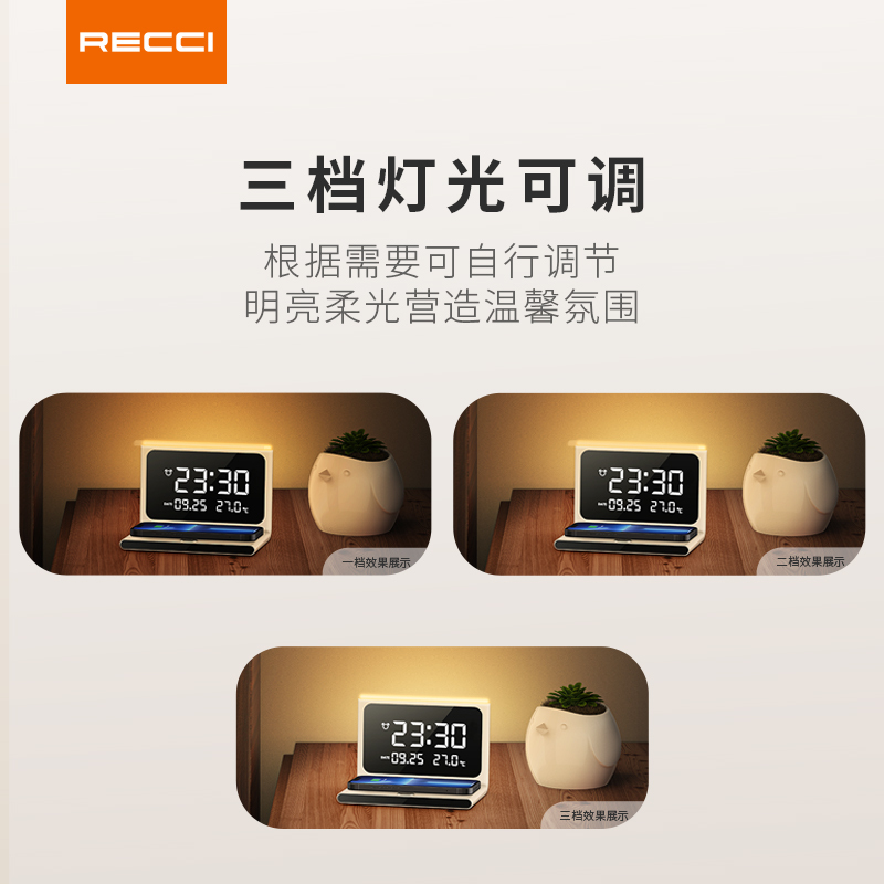 RECCI-RLS-L12数字万年历无线充(白色)高清大图