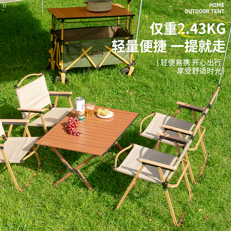 中号碳钢克米特椅