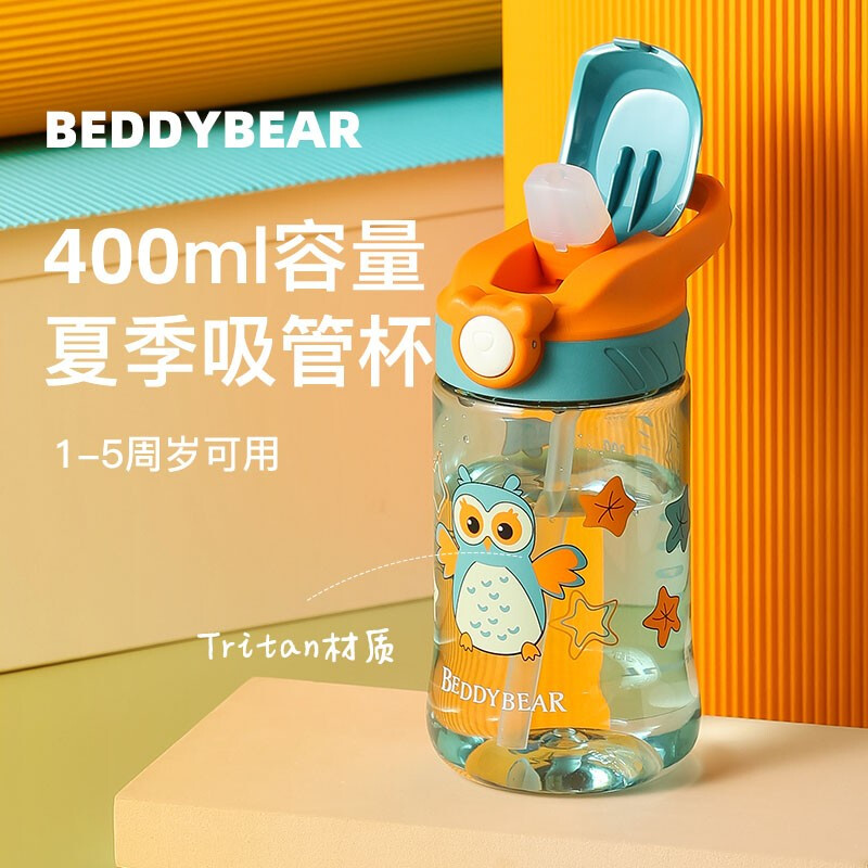 杯具熊儿童水杯幼儿园宝宝防漏吸管杯儿童防摔鸭嘴杯学饮杯 BEDDYBEAR手提高清大图