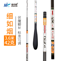 佳钓尼伏魔典藏碳素鱼竿手杆超轻超硬28调日本进口碳素19调鲤鱼鲫台钓鱼竿