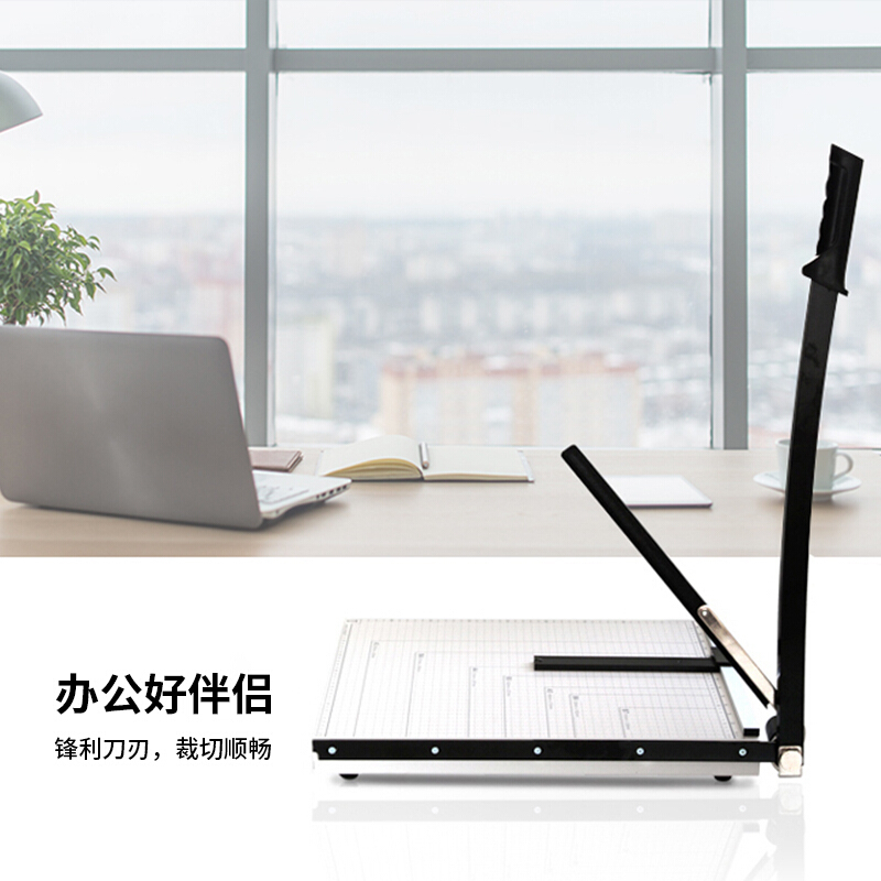 得力切纸机8012