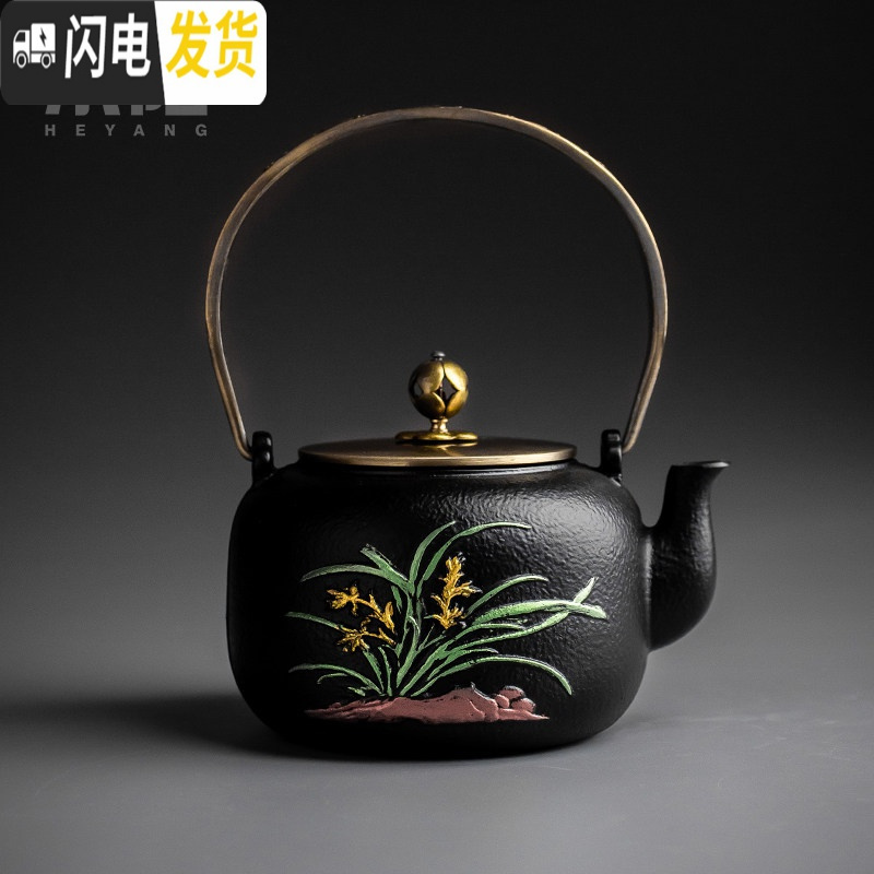 三维工匠日式铁壶铸铁泡茶壶电陶炉煮茶器煮水烧茶烧水壶家用茶道套装铁