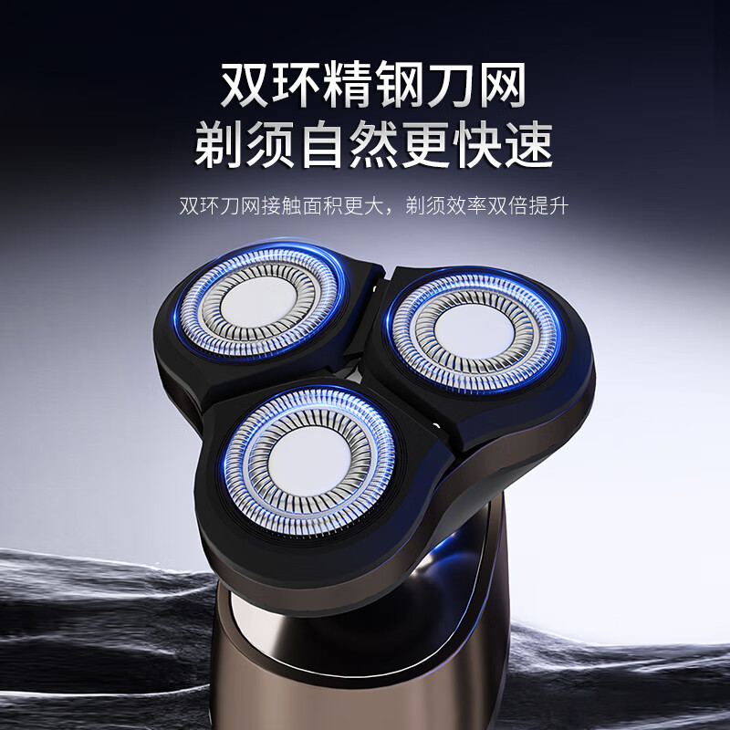 西屋 剃须刀-R312 家用智能充电式刮胡刀高清大图