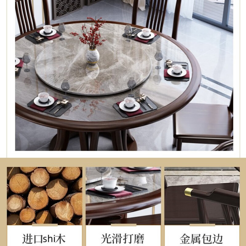 戴劲新中式岩板餐桌宴会桌酒店大圆桌家用饭桌饭店餐桌2.0米一桌14椅高清大图