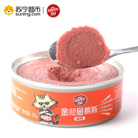 Wanpy顽皮猫罐头猫用金枪鱼慕斯罐头95g猫零食猫湿粮拌饭营养食品