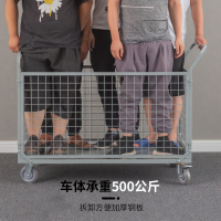 尔迈 手推搬运车物料周转车物流车间仓库折叠围栏车重型工具车笼车 折叠网车1米