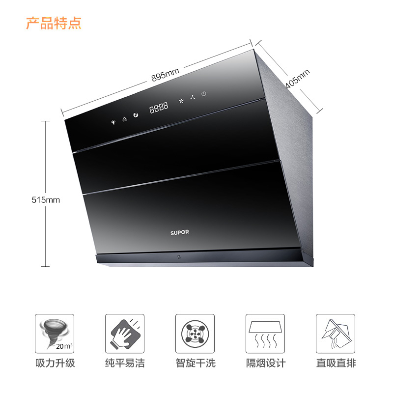 苏泊尔(SUPOR)大吸力烟灶热三件套餐J613S+P10+NK22-13升燃气热水器抽油烟机猛火燃气灶套装(天然气)高清大图
