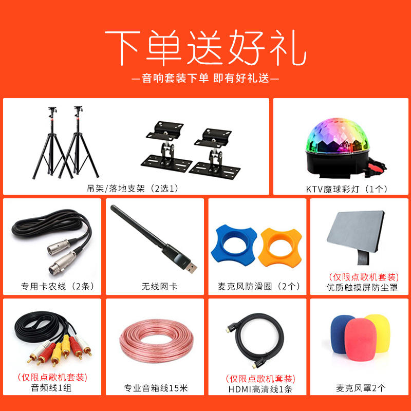 JBL MK12家庭KTV音响套装 专业卡拉ok音响套装 KTV点唱机 经典升级版