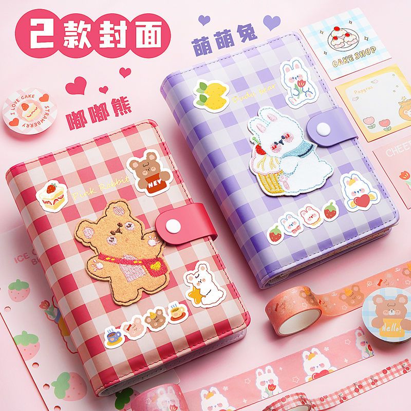 少女心手账本活页可拆卸手帐本套装网红笔记本本子闺蜜高颜值仙气