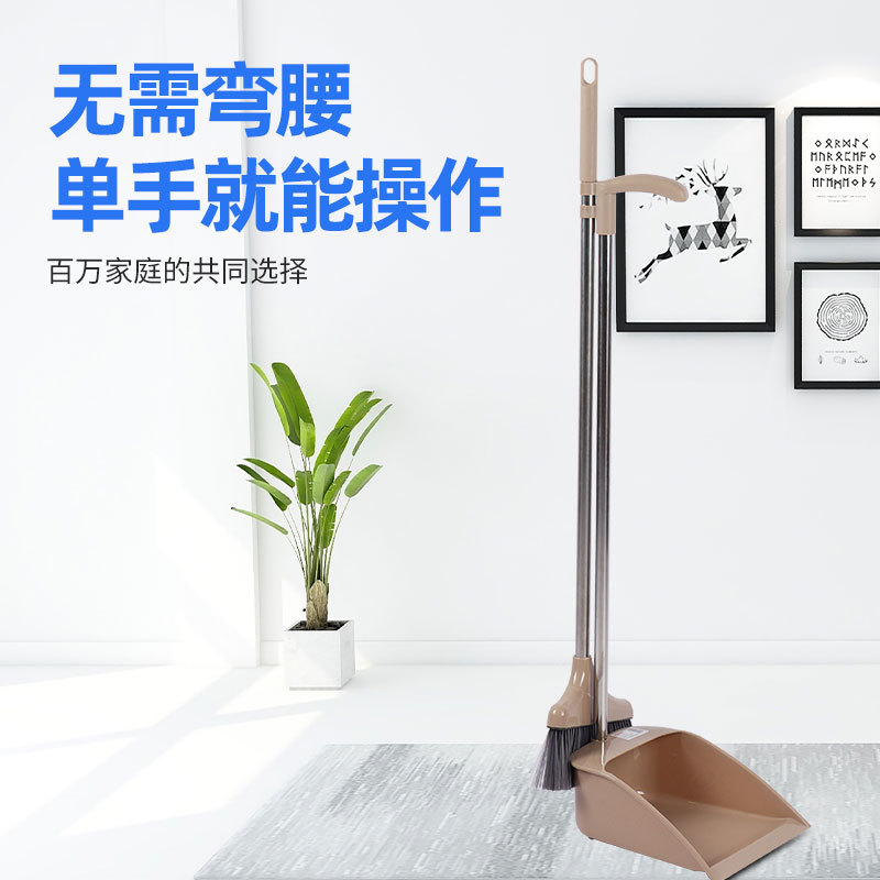 挂齿型扫把软毛簸箕套装扫帚笤帚垃圾铲组合家用扫地用具高清大图