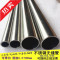 GLLO不锈钢卫生级管材φ25 SUS304(米)