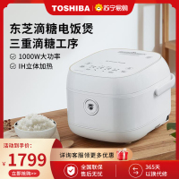 东芝(TOSHIBA)电饭煲 IH电饭煲 家用日本进口涂层3L发芽米鲜饭煲RC-10LPC[3L滴糖电饭煲]