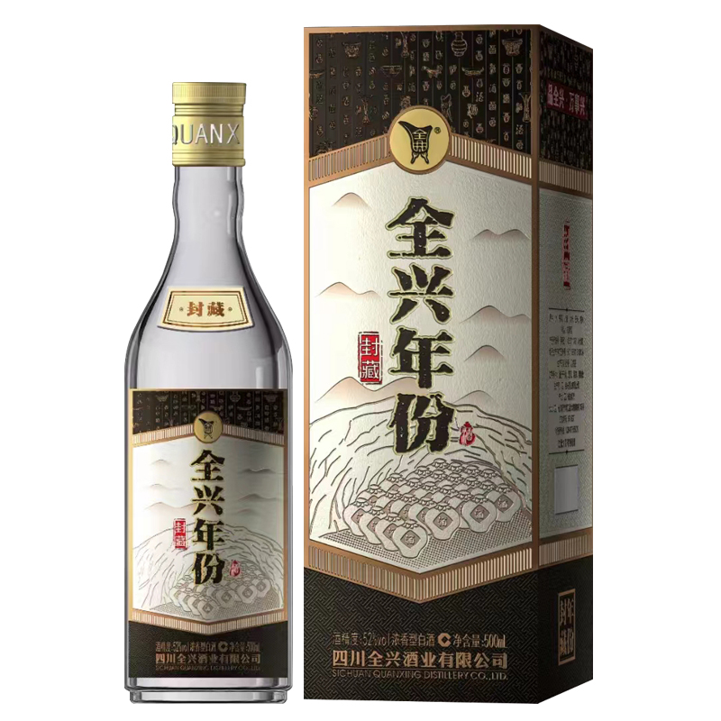 全兴大曲白酒年份封藏浓香型52度节日送礼酒口粮白酒礼盒装 500ml 单瓶装高清大图