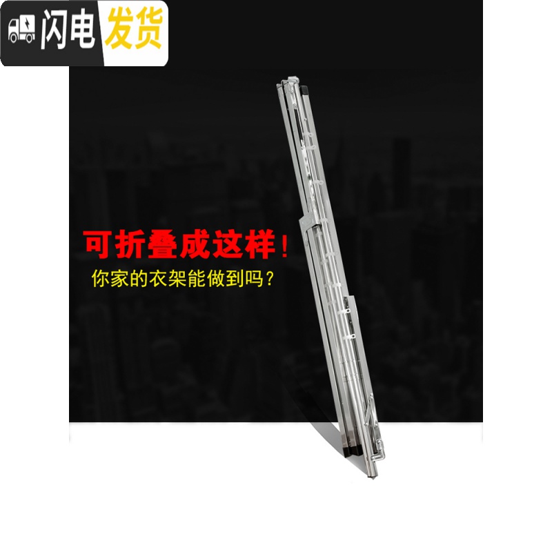 三维工匠晾衣架落地折叠卧室内外家用阳台晒床单被子凉衣杆不锈钢伸缩 加厚不锈钢奢华款2.0米(防风勾) 大晾衣架配件高清大图