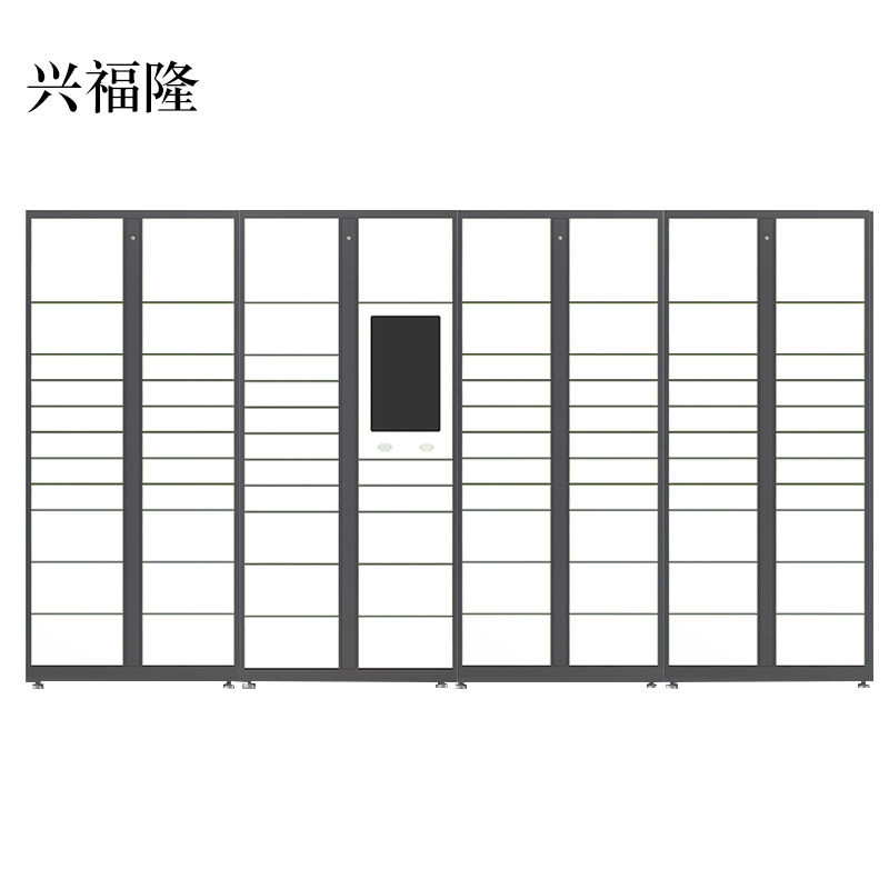 兴福隆智能快递柜小区快递自提柜派件柜室外寄存柜信报箱储物柜一主三副83格