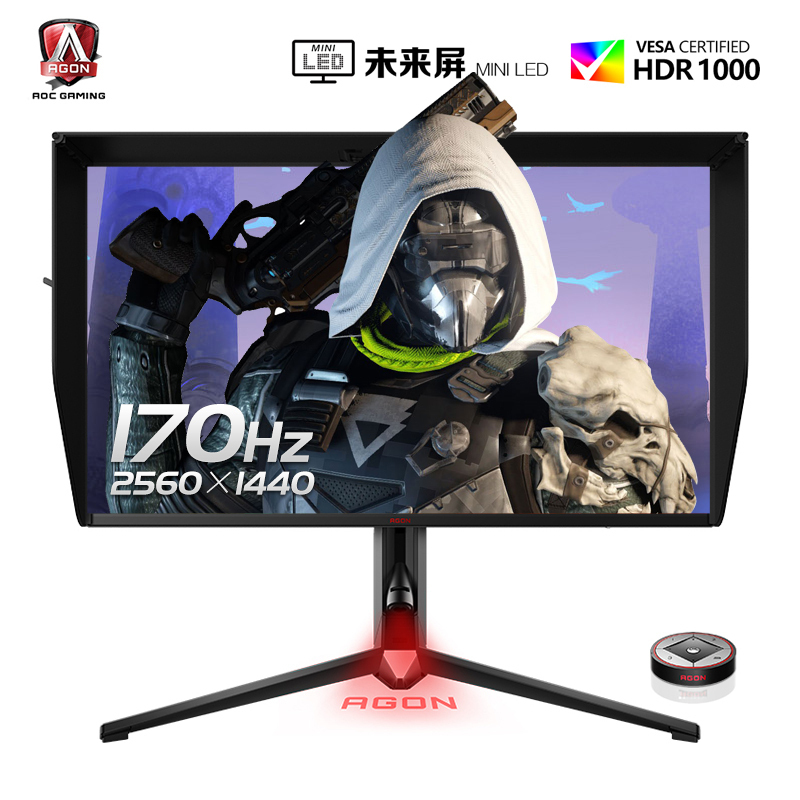AOC爱攻 AG274QXM 27英寸显示器 2K高清170HZ旋转升降可壁挂1MS响应内置音箱10.7亿显示防撕裂Type-C接口充电台式液晶电脑电竞游戏显示屏