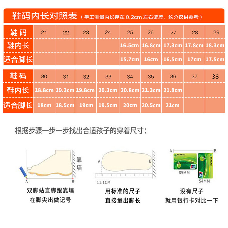 小白鞋男童女童运动鞋小学生白色板鞋 白色 1900纯白 26码鞋内长约16
