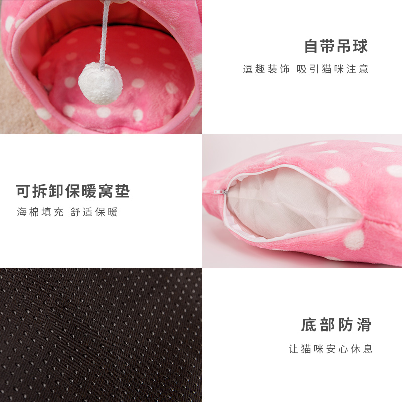 猫窝冬季保暖狗窝四季通用小型犬泰迪猫咪封闭式房子猫屋宠物用品高清大图