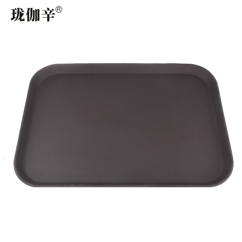 珑伽辛 钢化防滑托盘 方形35.5*25.5cm/个高清大图