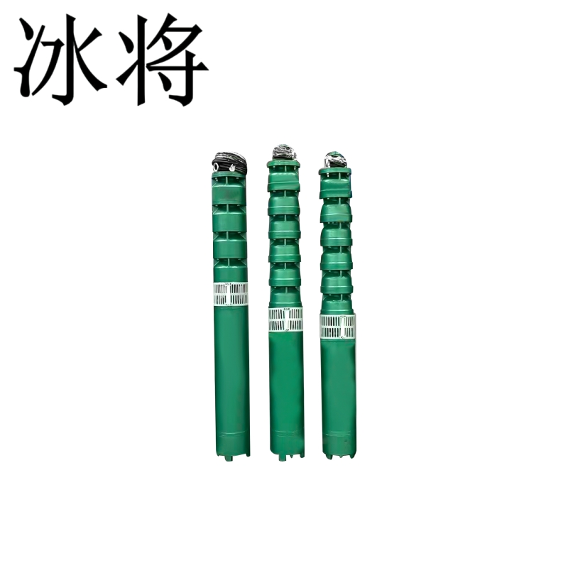 冰将 380V深井泵高扬程潜水泵 台