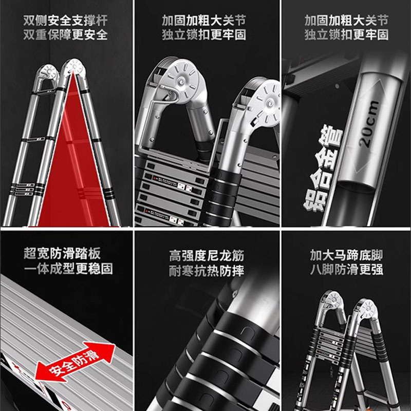 凌迪星竹节伸缩梯96*48*21cm个高清大图